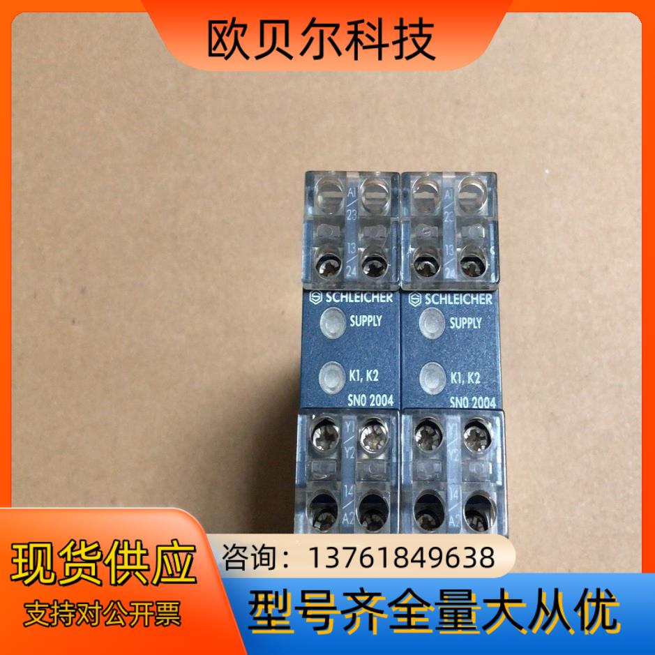 SCHLEICHER施莱西尔安全继电器SNO 2004-