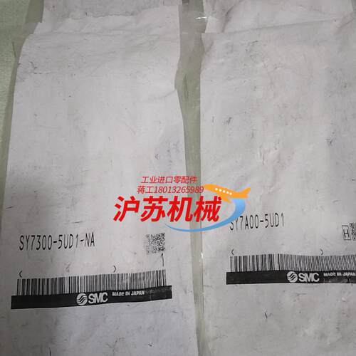 SY7300-5UD1-NA1个