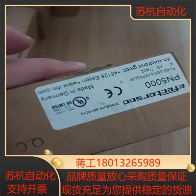 正品易福门压力传感器 PN5000全新正品～～