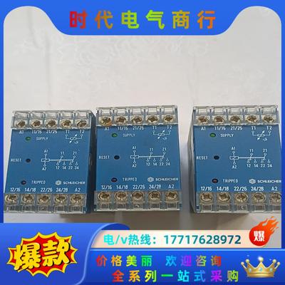 SCHLEICHER 施莱西尔安全继电器 SMS1005议价