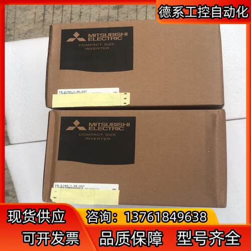 FR-E740-75K-CHT