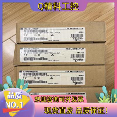 现货170ADM39030全新原装有4个有