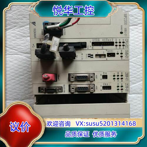 原装YASKAWA安川  MP2200/CPU-02/SVB-0议