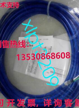 原装供应24281-08 梅特勒-托利多 PH 电极 VP 电缆