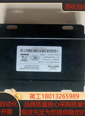 亿佰特E840-DTU（4G-02）议价