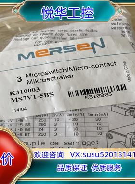 mersen辅助开关触点 K310003 MS7V1-5议价