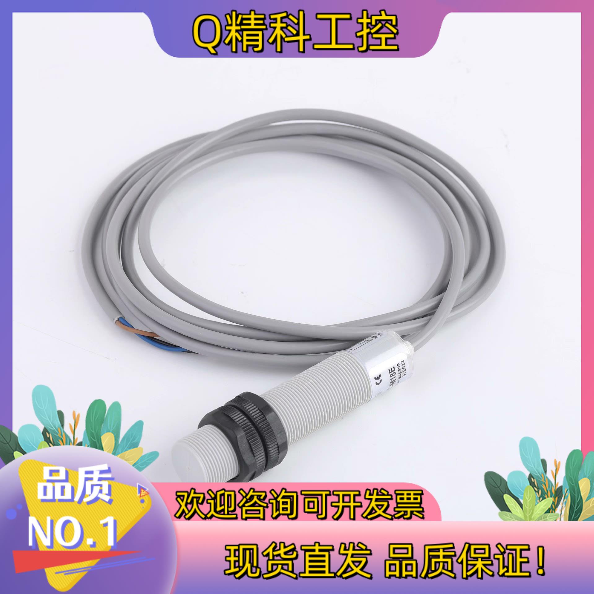 现货亨顿   CP-A8NC-M18E全新原厂原装