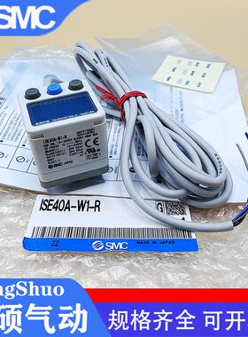 压力开关ISE40A/ZSE40A-W1-C6-R-T-X 501 ISE80-02-R-S-M