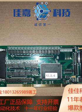 Motion Controller MPC08SP 运动控制