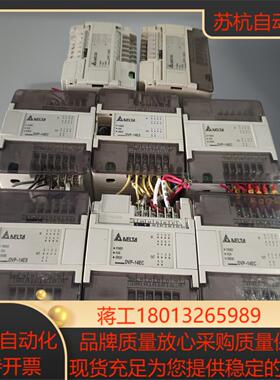 PLC台达 DVP14EC00R2 原装正品