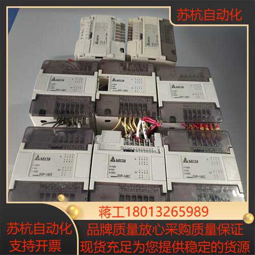 PLC台达 DVP14EC00R2 原装正品