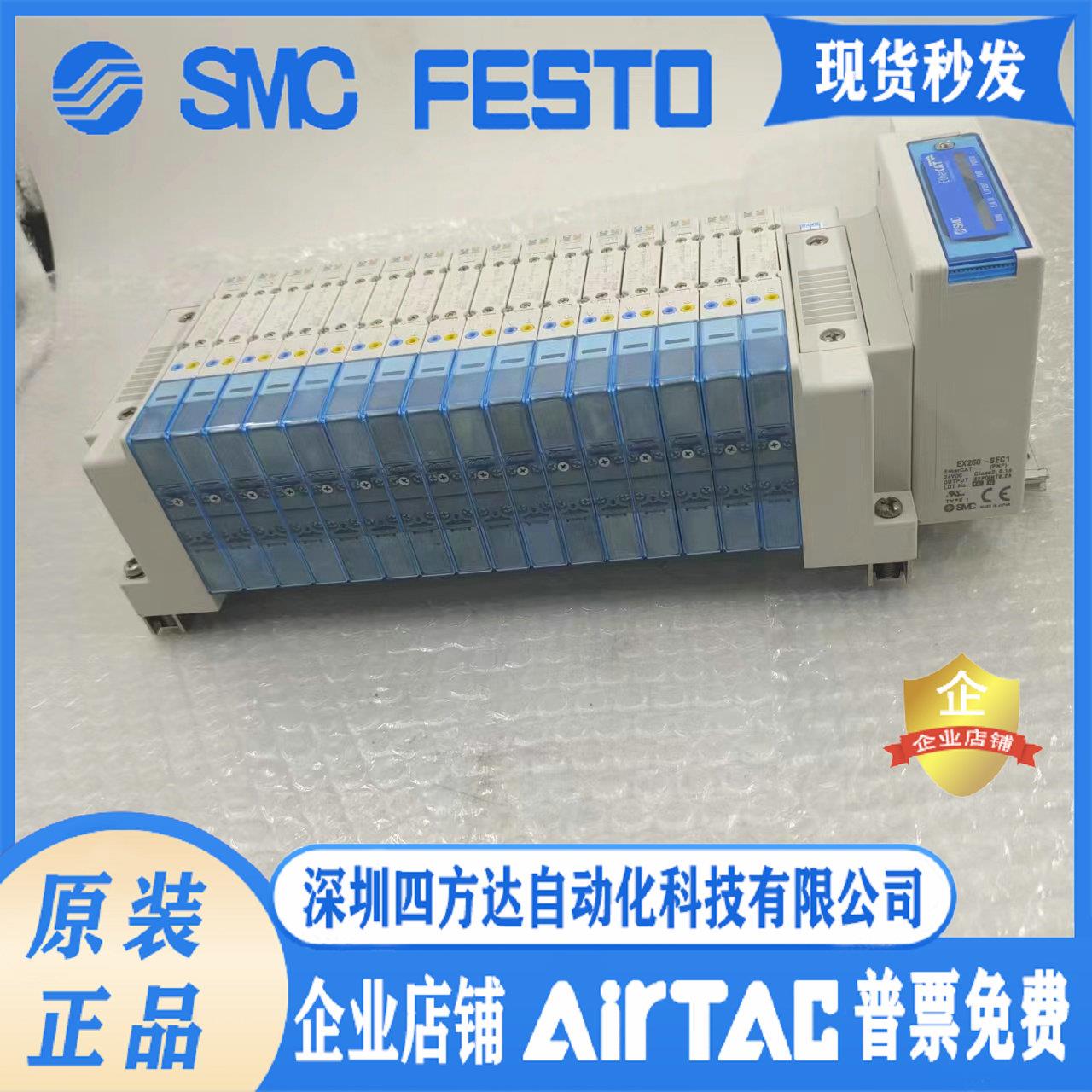 阀岛模块SS5Y7 SS5Y3-10SDAN-16B-C4D/SS5Y5-10SDAN-12B-C6D