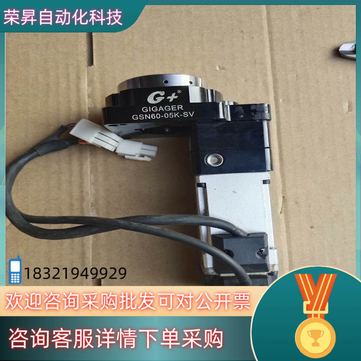 现货吉嘉GSN60-05K-SV中空旋转平台电机型号MSMF0