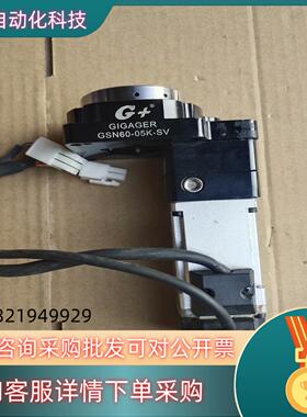 现货吉嘉GSN60-05K-SV中空旋转平台电机型号MSMF0