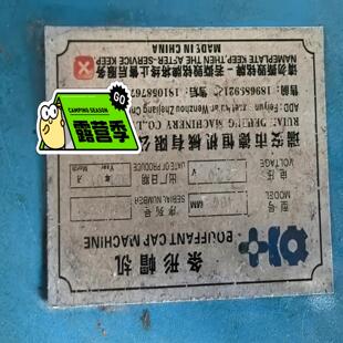 机浴帽需要 联系德恒 德峰