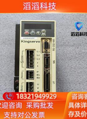 现货KSDG01021MIP 京伺服Kingservo驱动器1