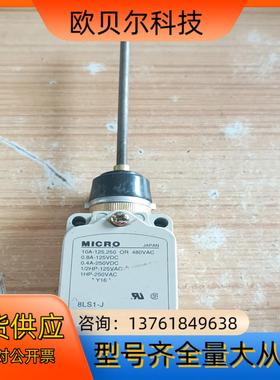 原装霍尼韦尔限位开关8LS1-J，仅，成色如图实