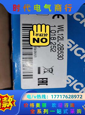 Sick 西克WL12L-2B530 激光测距感测器议价