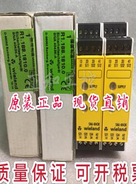 威琅Wieland安全继电器 SNA 4043K-A/SNA 4044K-A  AC/DC24V