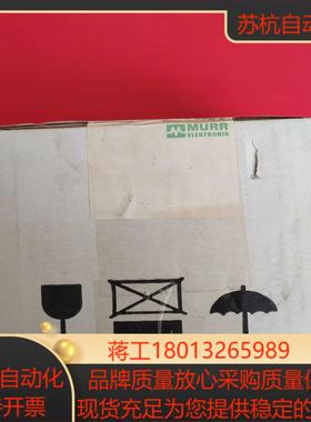 全新原装德国MURR穆尔变压器866385现货正品2个