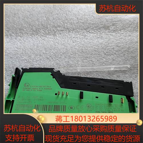 菲尼克斯模块议价