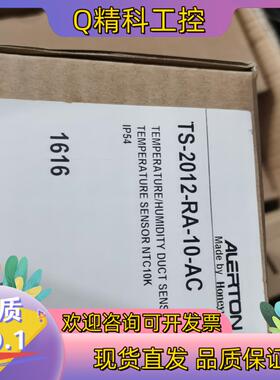 现货全新霍尼韦尔艾顿传感器TS-2012-RA-10-AC全新