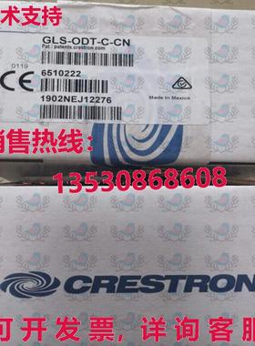 原装供应GLS-ODT-C-CN Crestron 人体传感器