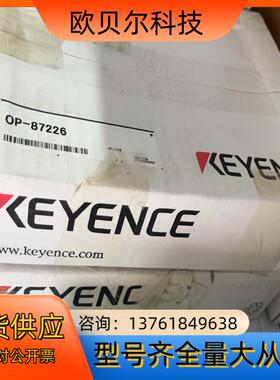 原装全新  基恩士OP-87226 OP-87232 电源控