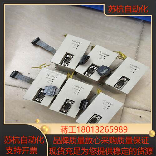 FX2N-232IF 扩展原装正品各项功能