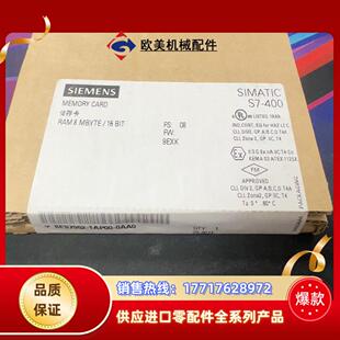 全新原裝 6ES7952 0AA0 2013年 1AP00 議價
