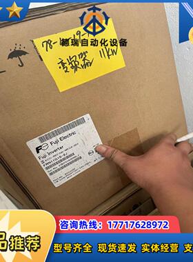 FRN11G1S-2J全新富士变频器11KW 220V议价
