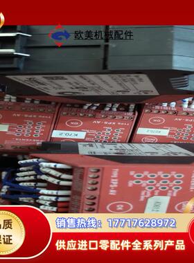 XPSAV11113  24VDC  (印尼产）安全继议价