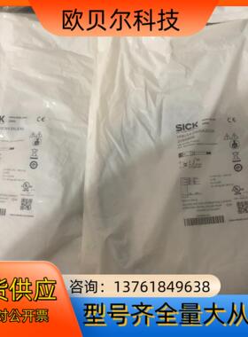 SICK西克 全新原装正品 2095896 YF8U14-0