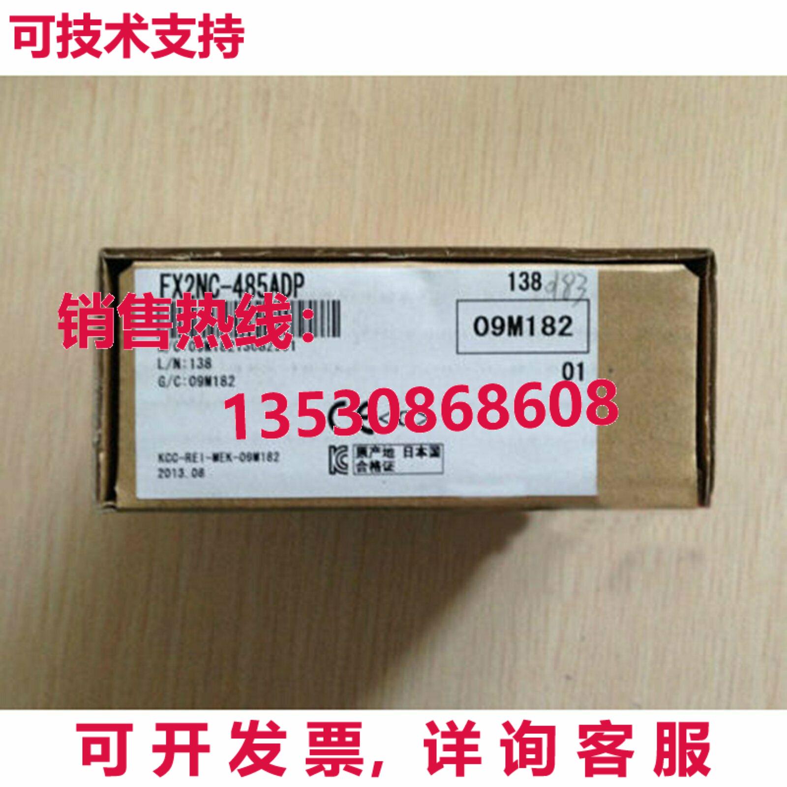 供应原装FX2NC-485ADP FX2NC485ADP可编程式可编程控制器