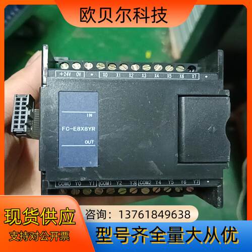 FC-E8X8YR
