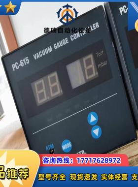 PC-615真空表KODIVAC，现货，350议价