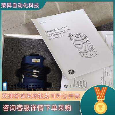 现货GE德鲁克Druck 差压变送器 LE60FH
