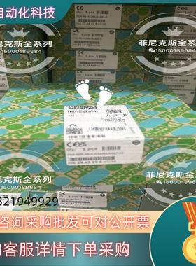 现货菲尼克斯安全继电器2963996 PSR-ESAM4