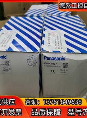 PLC扩展模块AFPX0E40TD-F，AFPX0E40