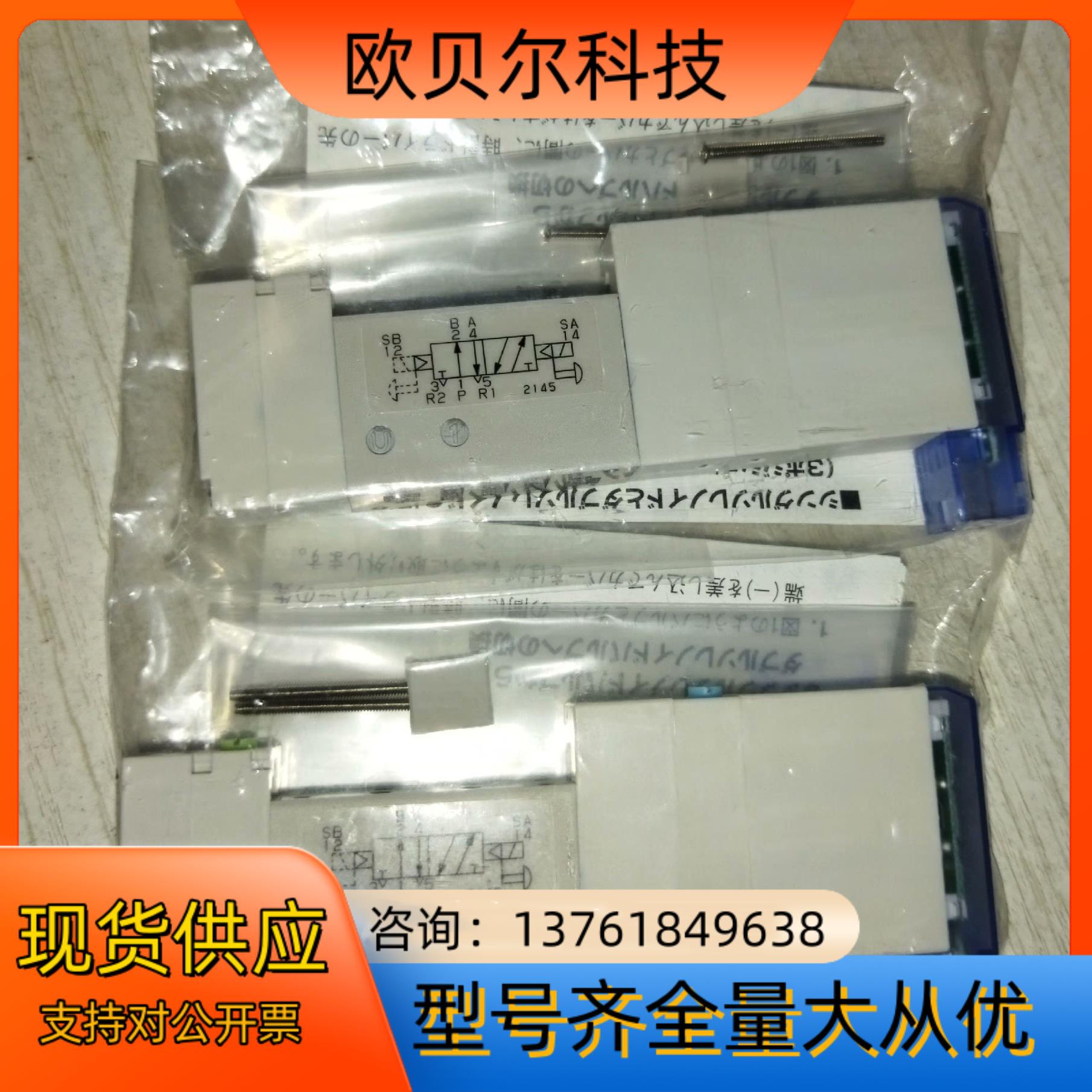 小金井KOGANEI电磁阀F10T2。全新,原装正