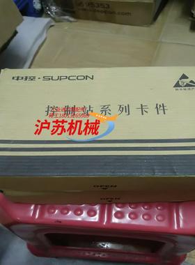 全新浙大中控XP243x.，全新原装正品