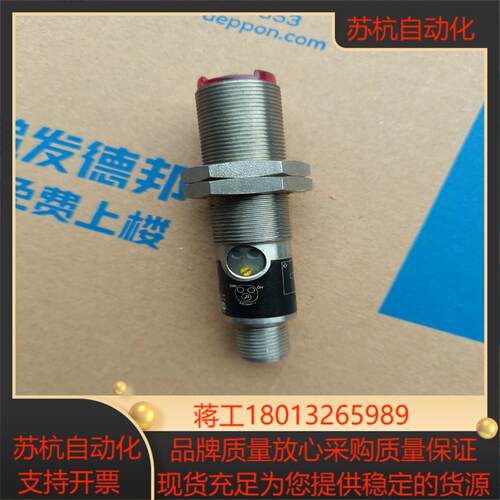 德国威格勒WENGLOR光电传感器HD11PA3全新实物照片议价