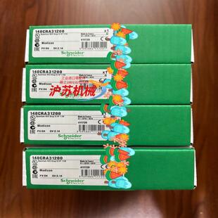 140ACO02000现货