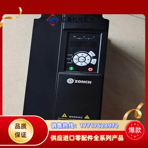 众辰变频器，T9400-22G/30P，重载22Kw，380