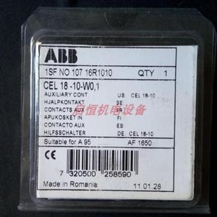 ABB接触器辅助触点 1SNF010716R1010议价 CEL18