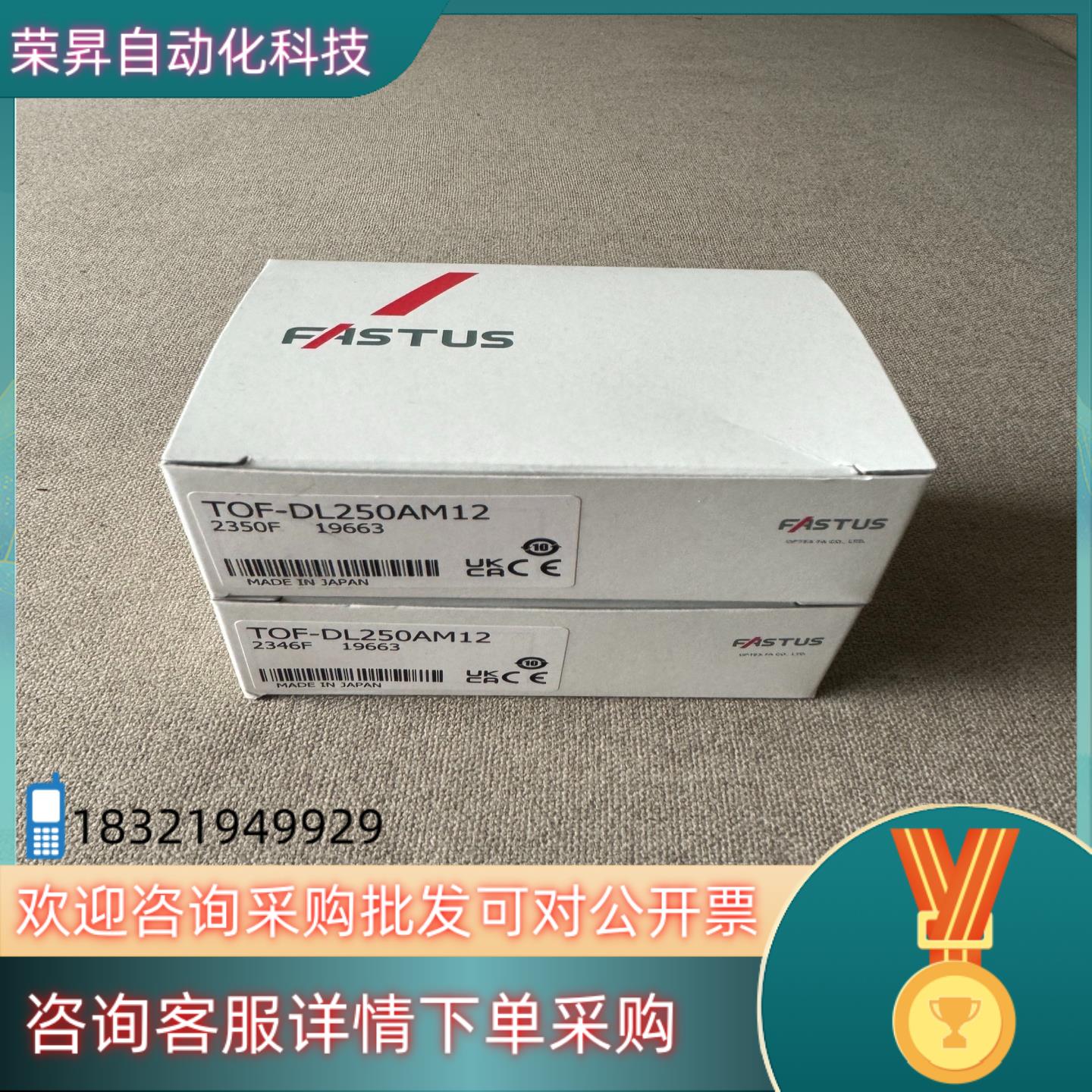 现货FAsTus奥泰斯激光传感器TOF-DL250AM12 原装