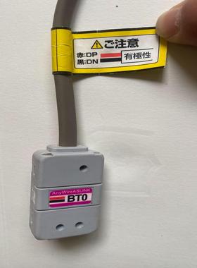 [德峰]:ANYWIRE模块BTO LotNo.16B