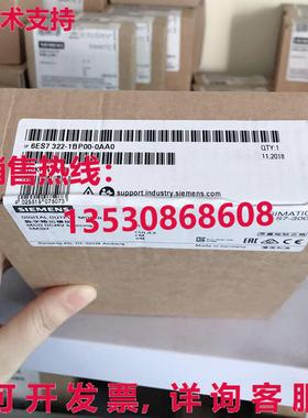 供应原装6ES7322-1BP00-0AA0 模块   6ES7 322-1BP00-0AA0