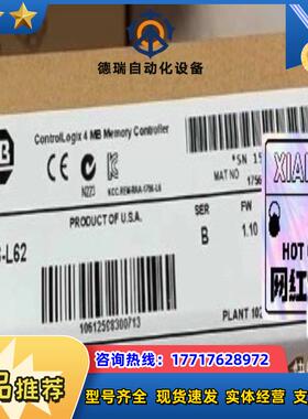 1756-L62  全新 现货 议价