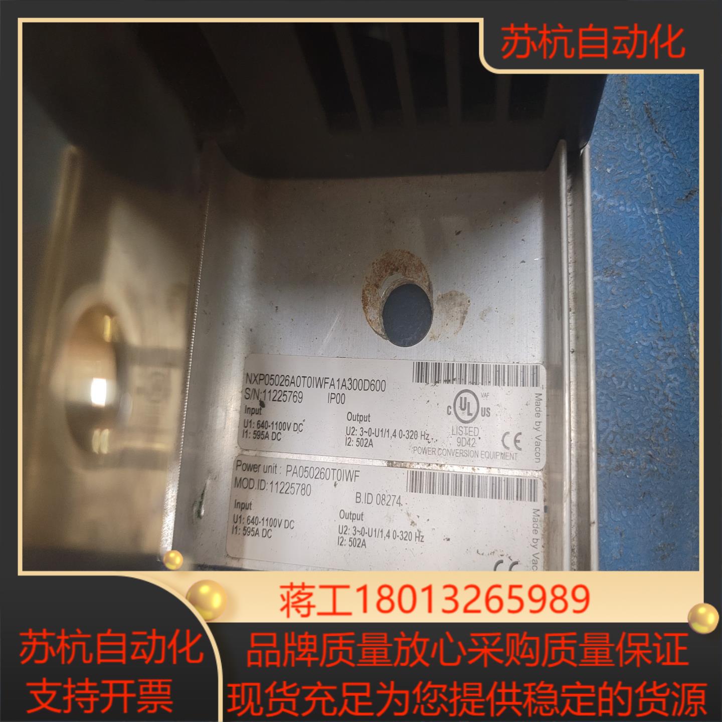 Switch变频模块，制动单，NXP05026A0T0IW